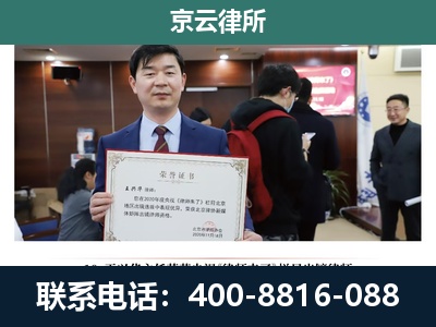 桓仁-企业厂房拆迁律师