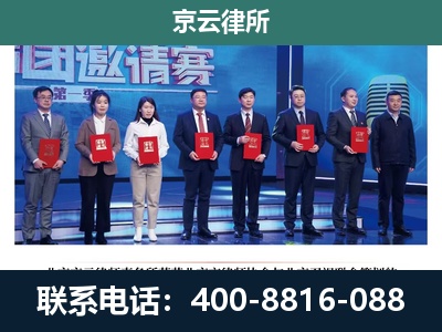 桓仁-专业拆迁律师