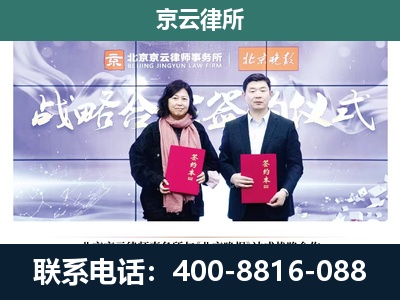 桓仁-专业拆迁律所