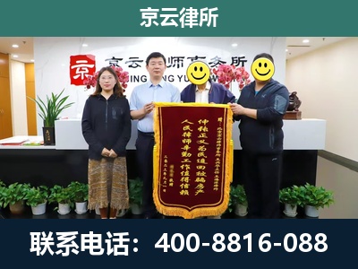 桓仁-企业拆迁律师