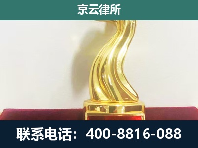 桓仁-企业拆迁补偿律师