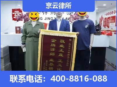 桓仁-养殖场征收律师